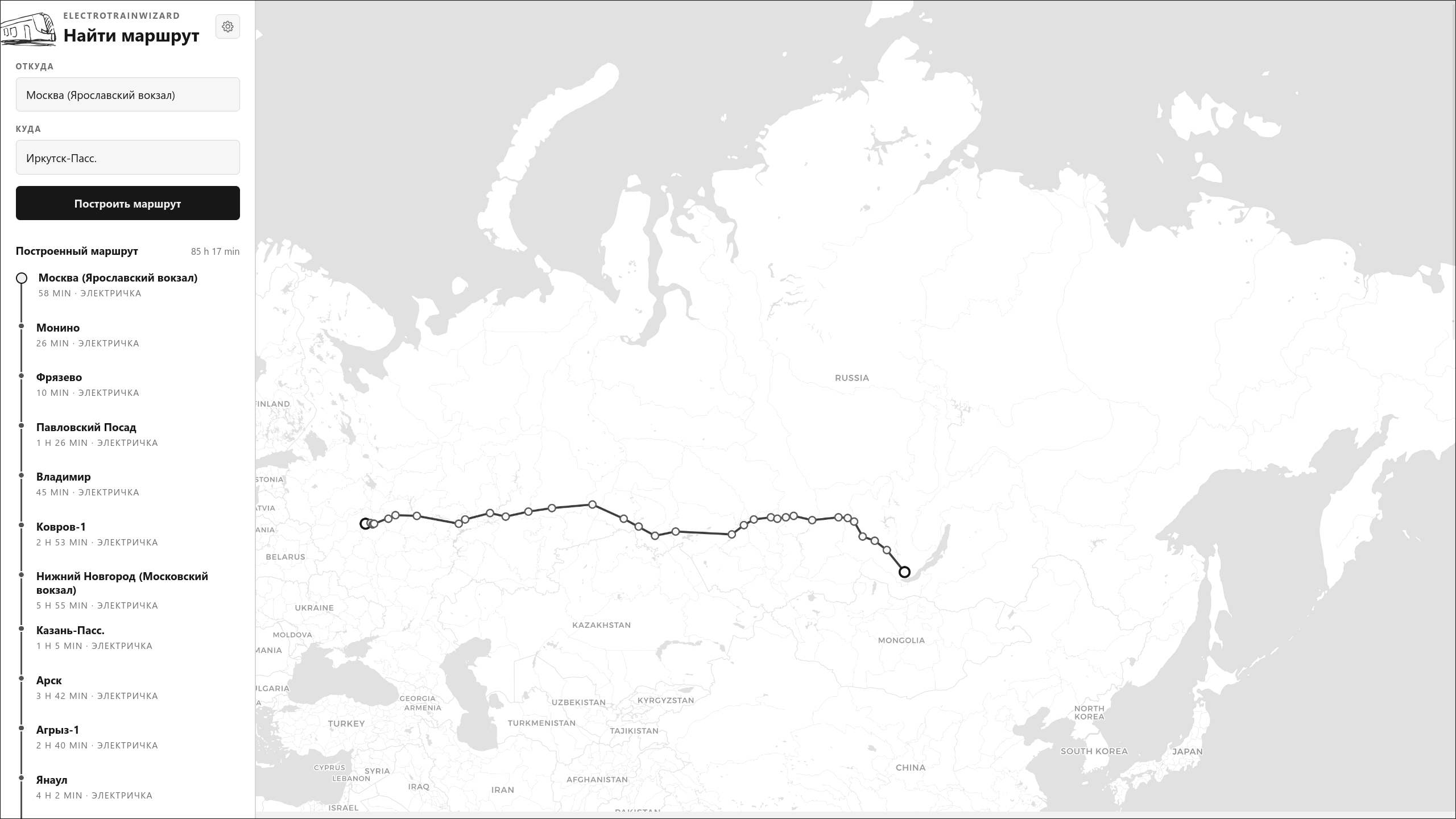 финальная версия сайта
